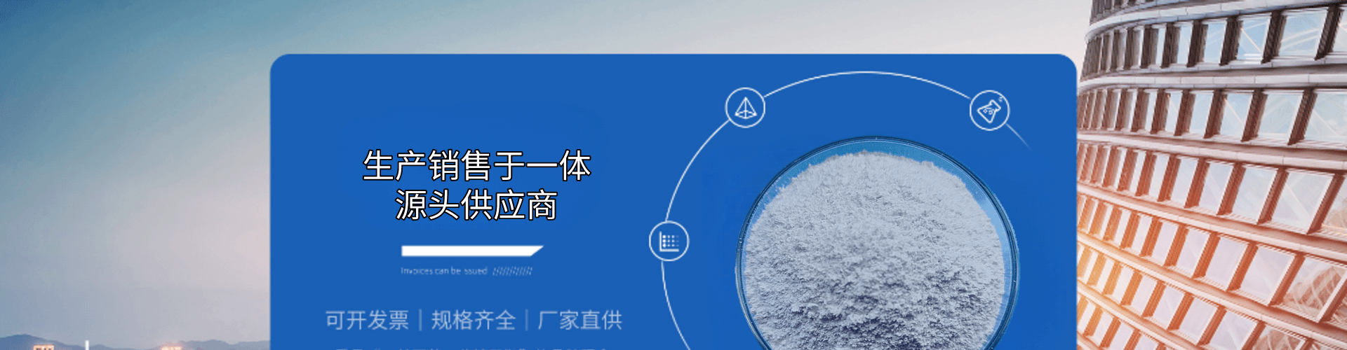 河南高卓新材料有限公司