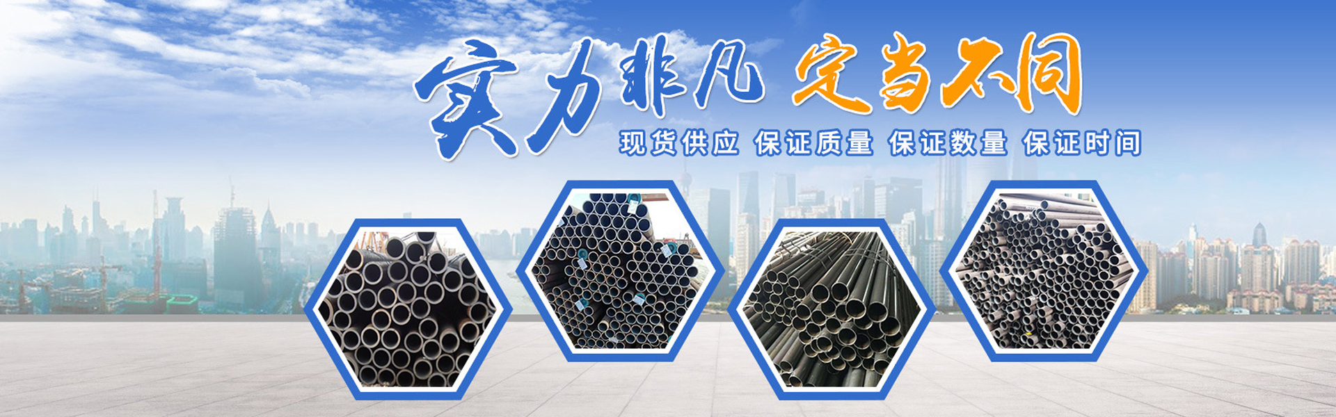 山东万方金属材料有限公司