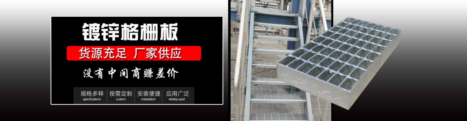 衡水辰星金属丝网有限公司