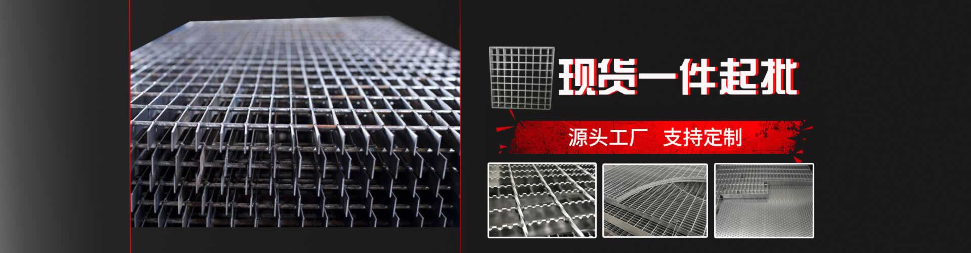 衡水辰星金属丝网有限公司