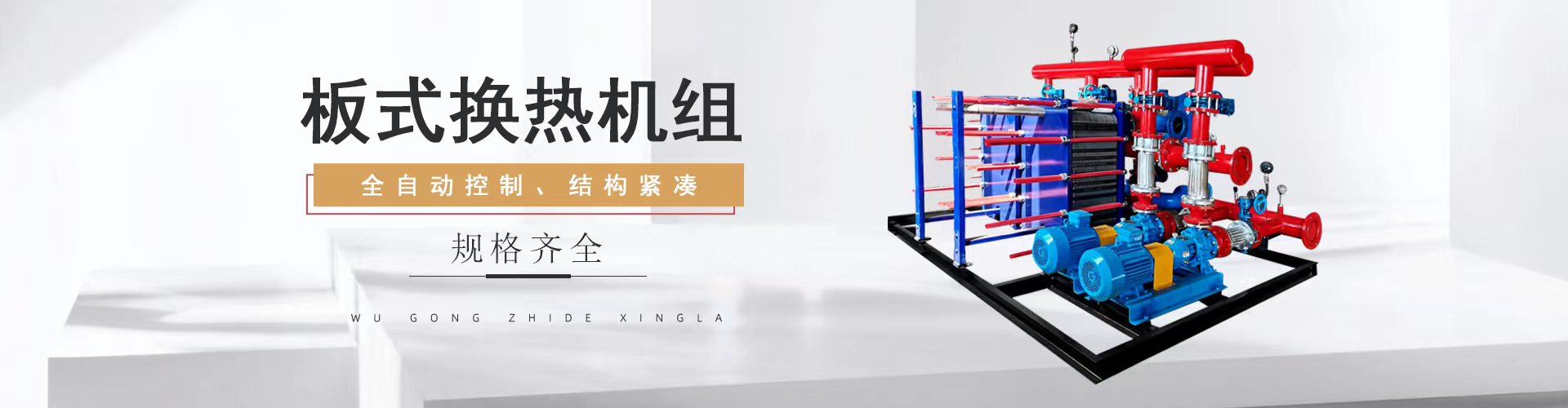德州久钊空调设备有限公司