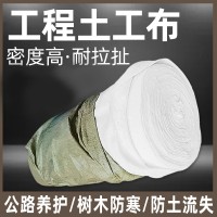 国标土工布