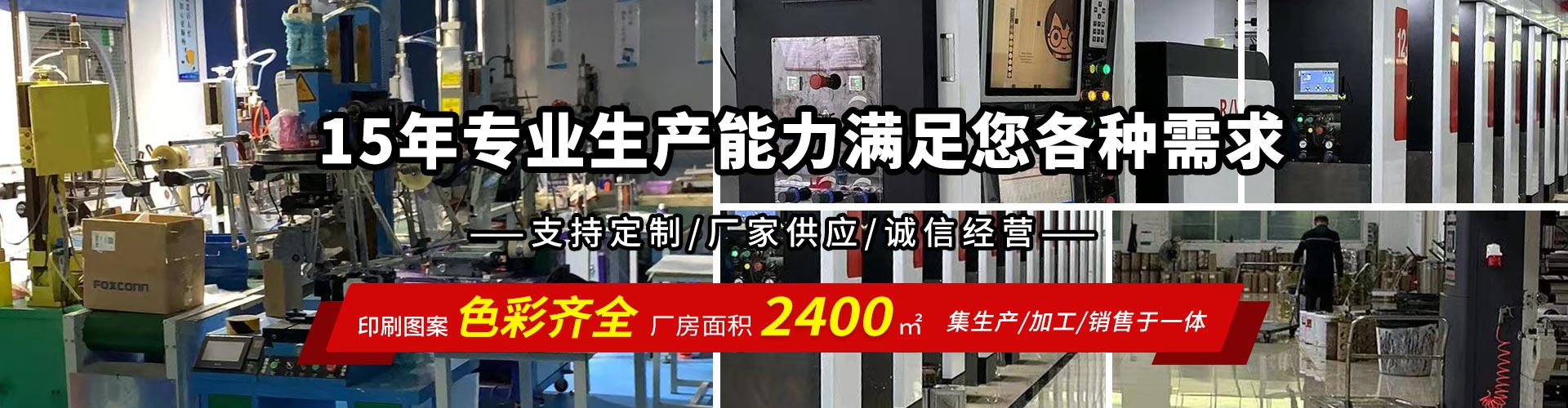 深圳市汇天宏数码科技有限公司