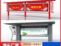 宣传栏厂家
