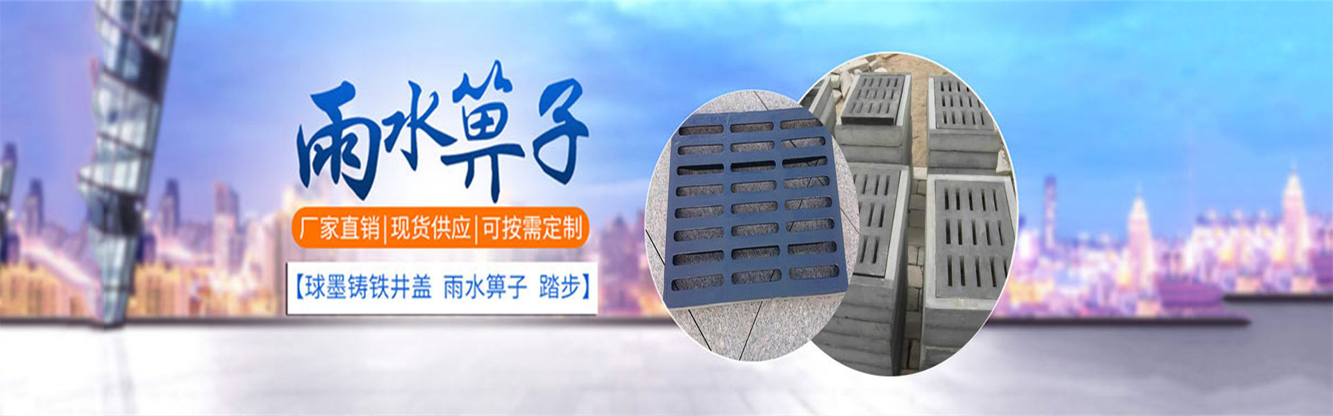 山东聊城旭诺管业有限公司