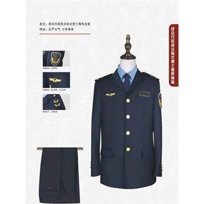 执法标志服春常服