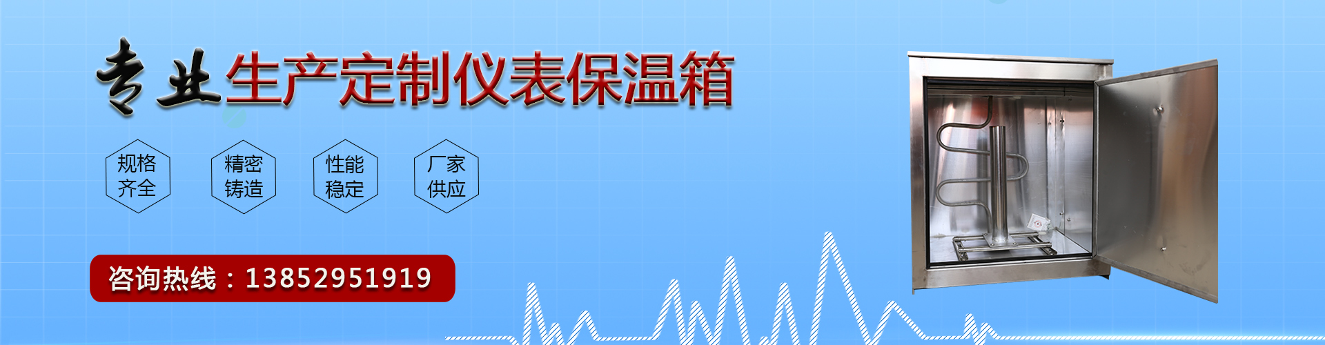 镇江昕昊机电设备有限公司