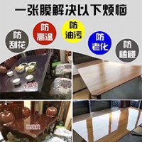家具保护膜