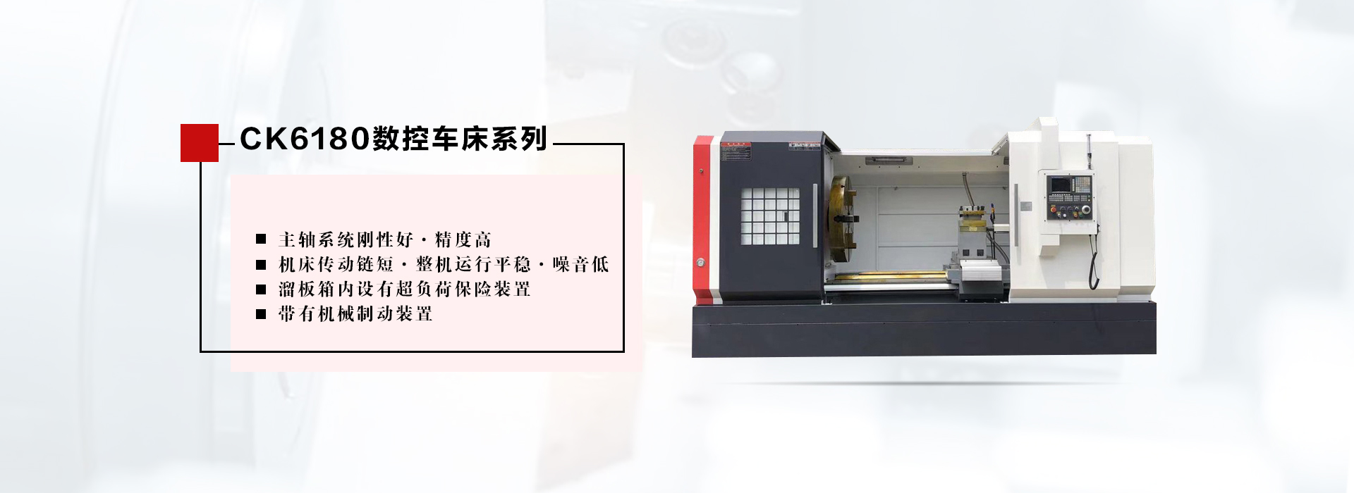 斗山智能装备
