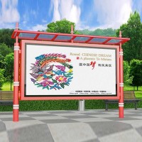 宣传栏