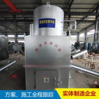 医疗垃圾焚烧炉