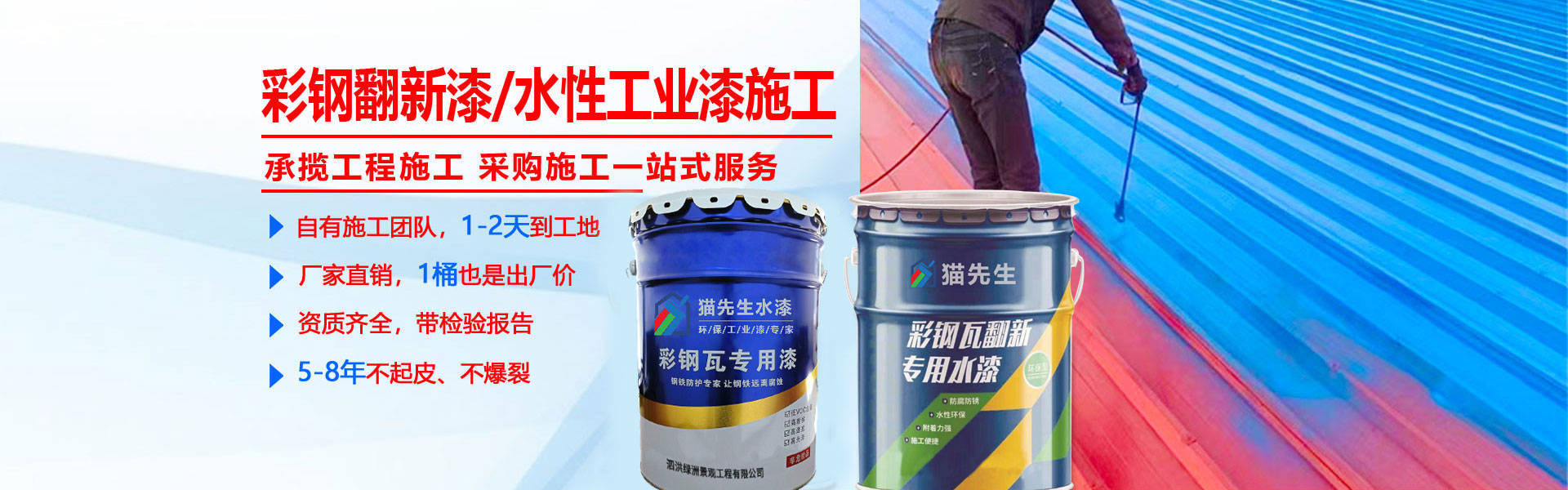 玖号建设