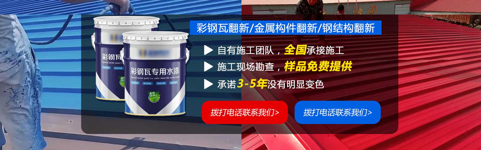 玖号建设