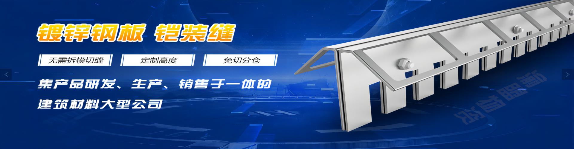 渝盟