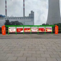 宣传栏