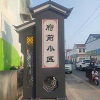精神堡垒