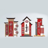 价值观小品