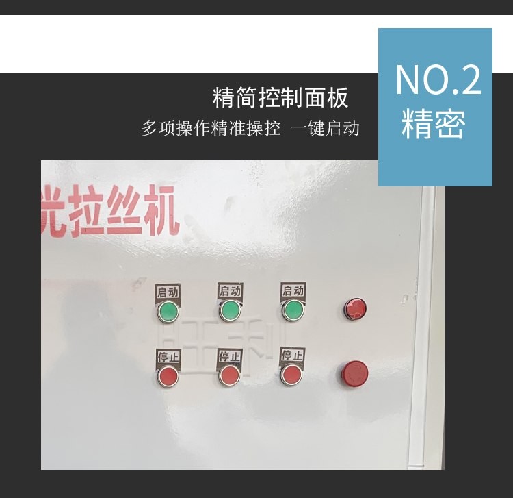 平面拉丝机 河北抛光机设备 自动抛光机厂