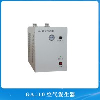 GA-10空气发生器