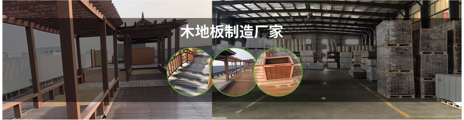 甘肃森瑞涞新材料有限公司