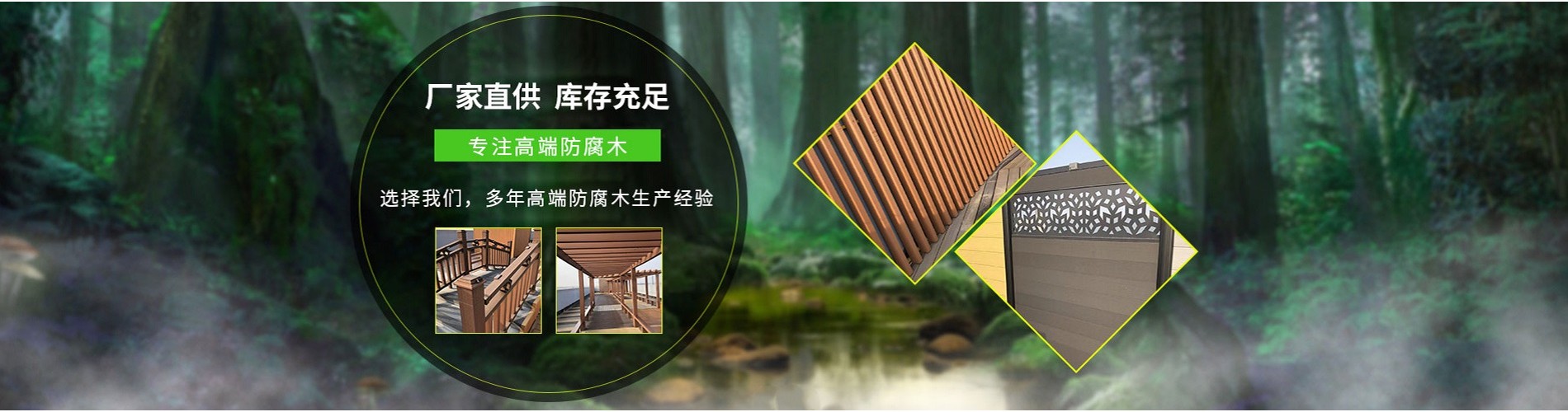 甘肃森瑞涞新材料有限公司