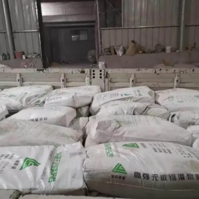 轻质抹灰石膏玻化微珠保温砂浆挤塑