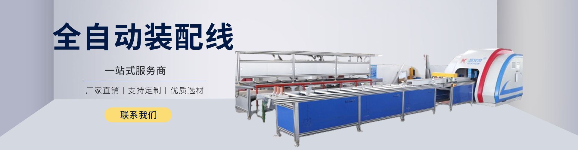 苏州凯艾帝电气有限公司