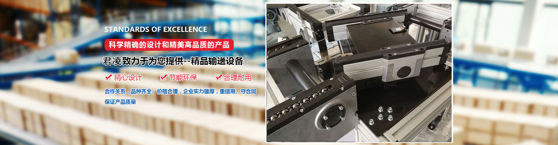 倍速链装配线设备厂家