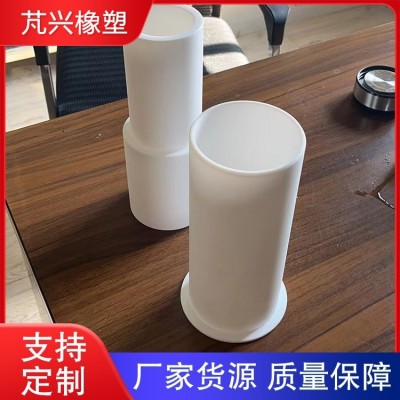 聚四氟乙烯绝缘套耐高温防腐蚀 PTFE