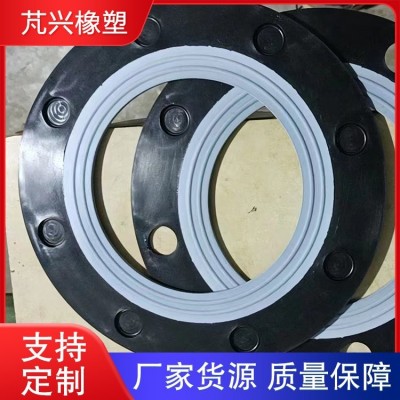 四氟包覆橡胶复合垫 管道法兰密封垫