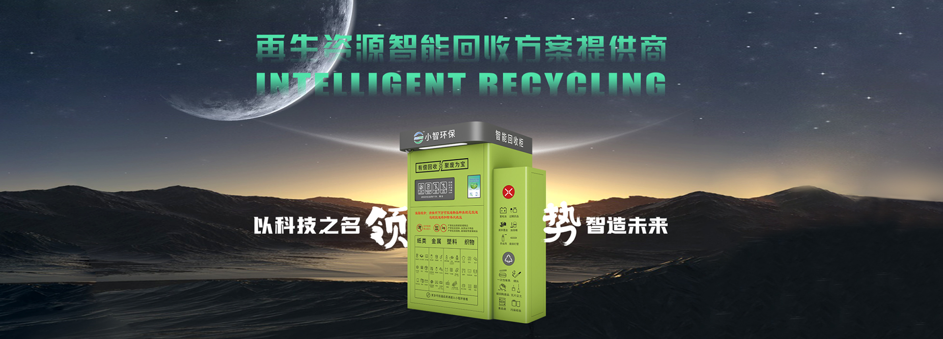 金牛星