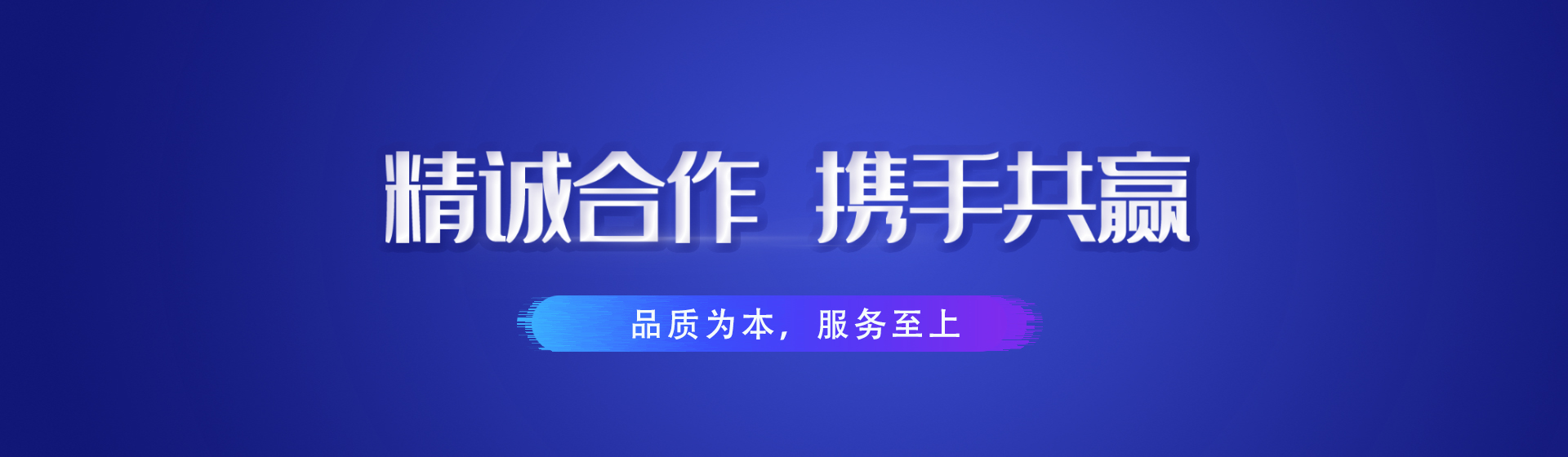 金海辉环保科技