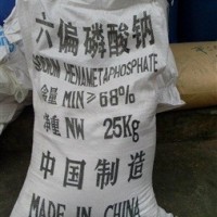 六偏磷酸钠