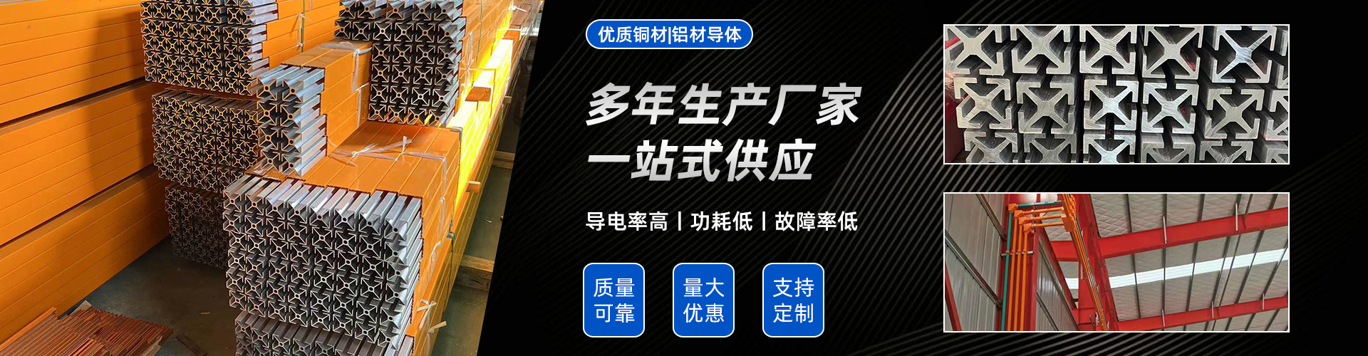 扬州市艾加电气有限公司