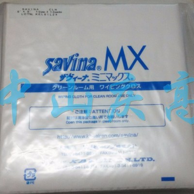 Savina MX超细纤维无尘擦拭布