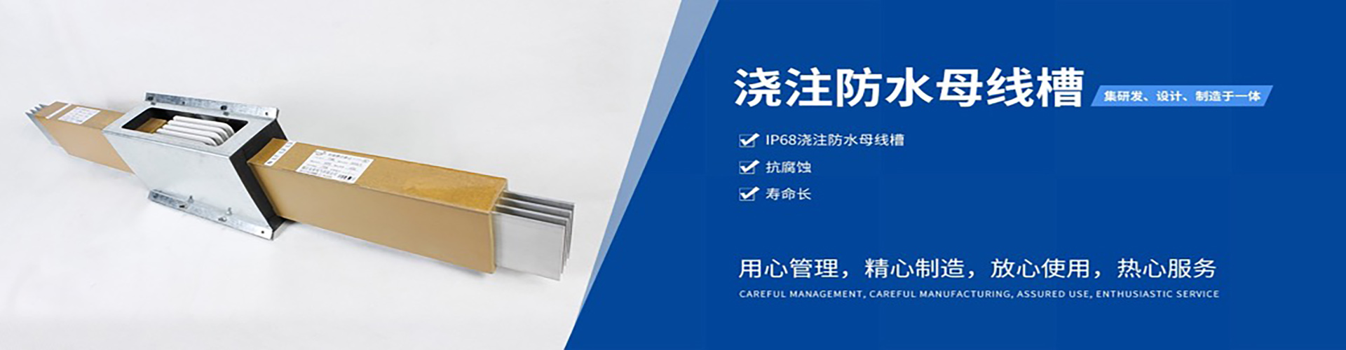 安易电气