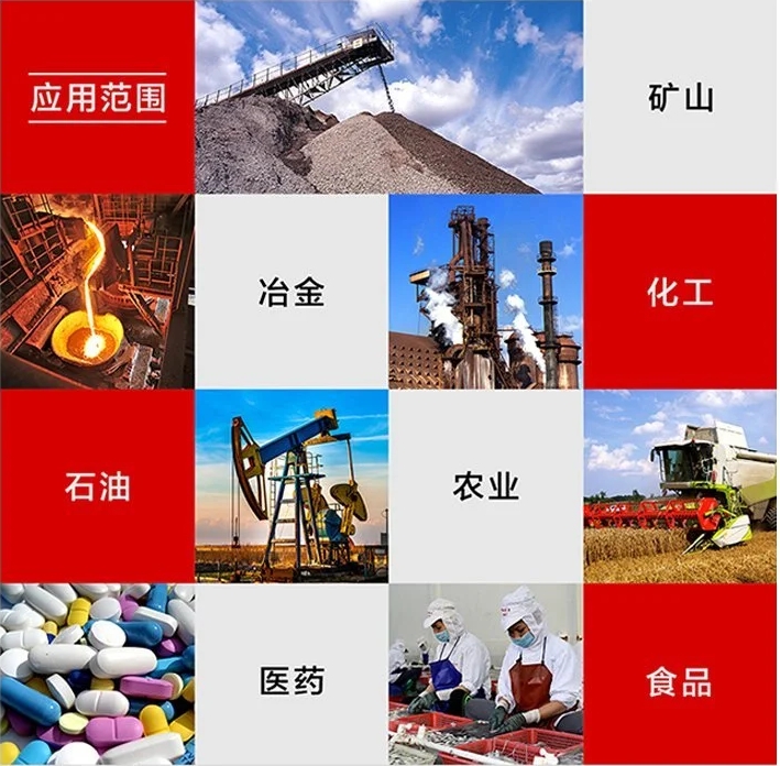 石油防爆振动电机