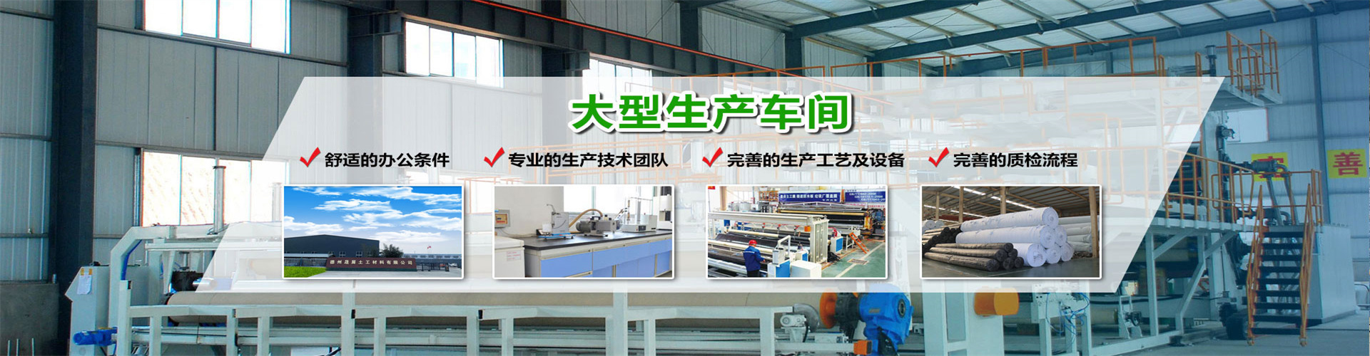 德州晟展土工材料有限公司