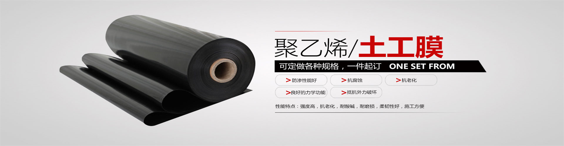 德州晟展土工材料有限公司