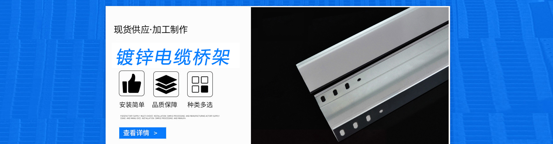 圣仁电气