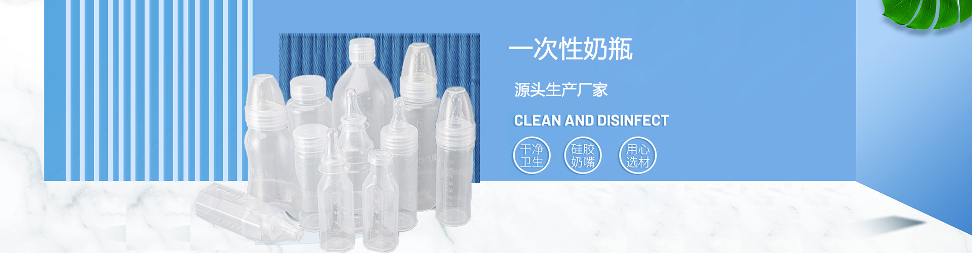 沧州永康医药用品有限公司