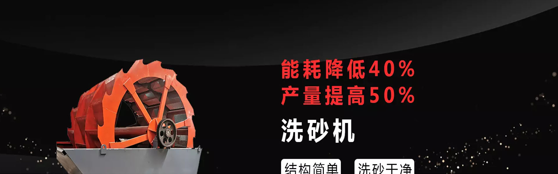 保尔-球磨机