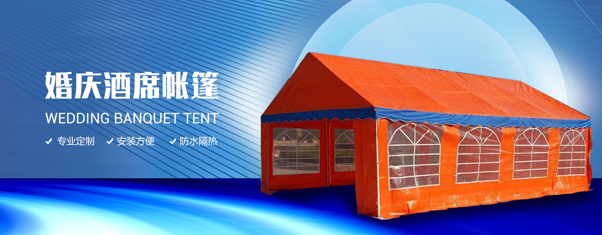 青岛程顺户外用品有限公司