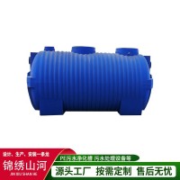 1.5立方净化槽