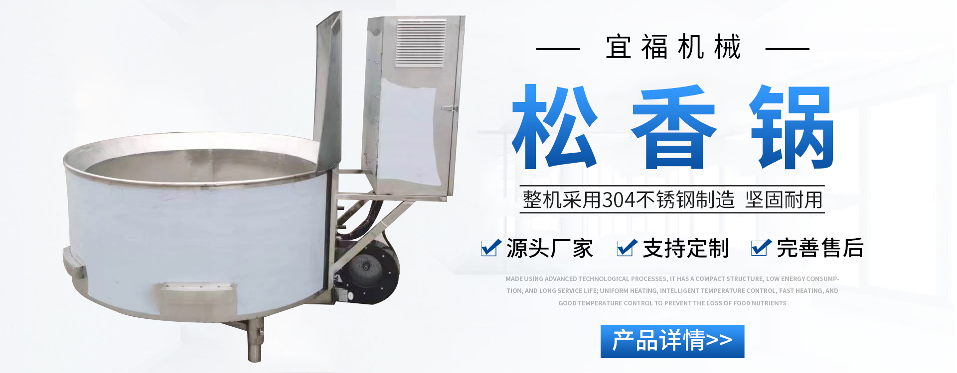 诸城市宜福机械有限公司