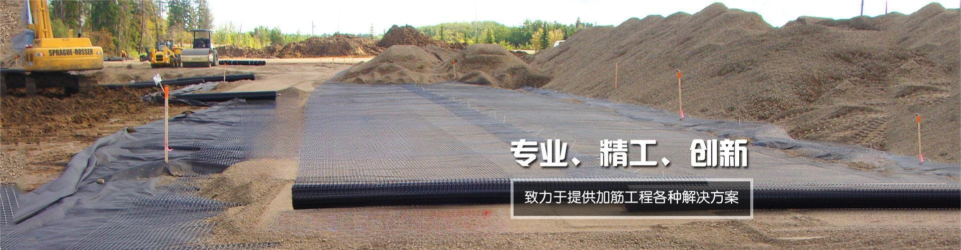 山东德晟工程材料有限公司