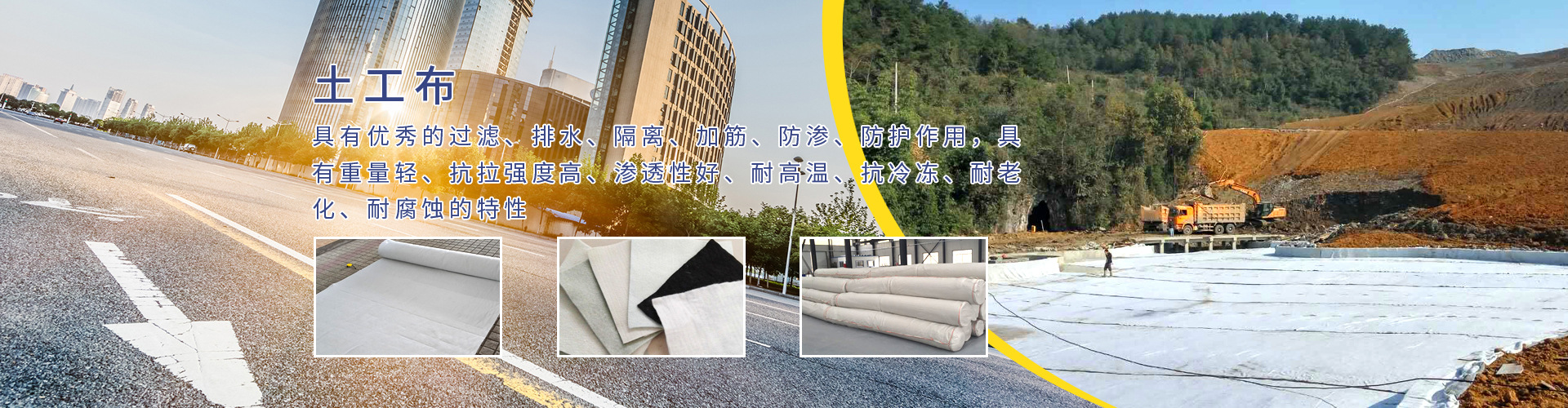 山东德晟工程材料有限公司