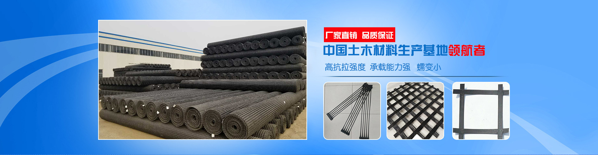 山东德晟工程材料有限公司