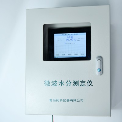 钢铁炉渣微波水分仪TUOK-WB265  煤粉在线水分测定仪