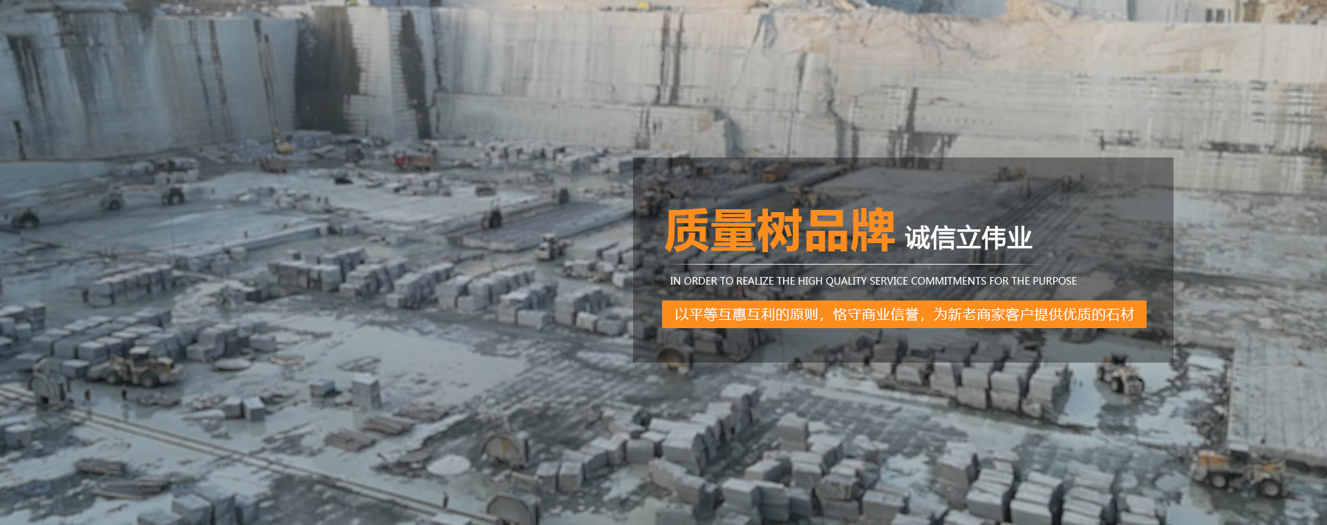 青岛佳德隆石业有限公司